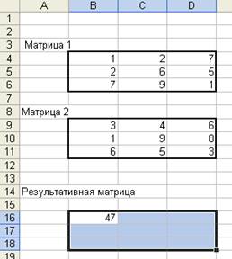 Методические указания по выполнению лабораторной работы - student2.ru