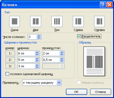 Методика выполнения задания - student2.ru