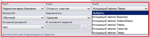 Mobile.Сервисы.Процедуры Switch Save Desk - student2.ru