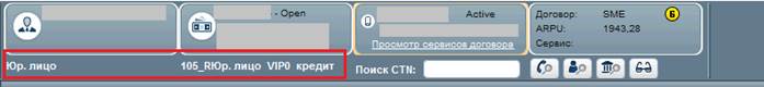 Mobile.Сервисы. Справочники Account types - student2.ru