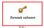 Mobile.Сервисы. Справочники Account types - student2.ru