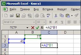 Модель ячейки в MS Excel - student2.ru