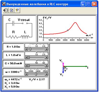 моделирование оптических систем - student2.ru