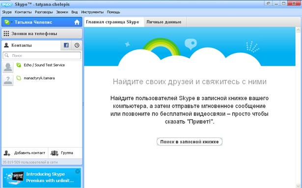 Модуль 11. Виды публикаций, шаблон и структура. Особенности работы с графическими объектами. - student2.ru