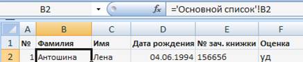 Московский Государственный Университет Приборостроения и Информатики - student2.ru