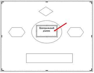 MS WORD. Работа с различными объектами в MS WORD. - student2.ru