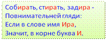 На картине «Кермесса» Рубенс изобразил толпу разгоряче(1)ых горожан, отчая(2)о отплясывающих беше(3)ый танец - student2.ru