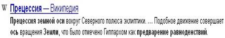 НА РУСИ,,, но главные ворота смотрят в одну сторону,,, В сторону ТЮМЕНИ и современного ТОБОЛЬСКА,,, ФАКТ - student2.ru