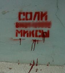 На слэнге — поднять закладку, найти клад. Те же самые действия можно осуществлять ВКонтакте, одноклассниках и т.д - student2.ru