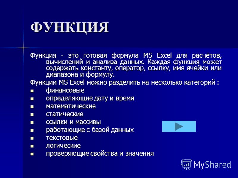 Надпись: только для надписи – изменение полей между текстом и рамкой надписи - student2.ru