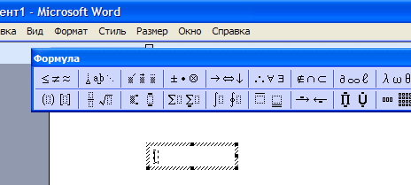 Надпись: только для надписи – изменение полей между текстом и рамкой надписи - student2.ru