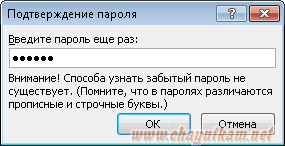 Написать вывод, завершить работу, выключить компьютер. - student2.ru