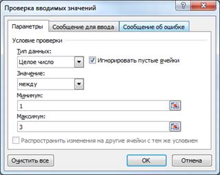 Написать вывод, завершить работу, выключить компьютер. - student2.ru