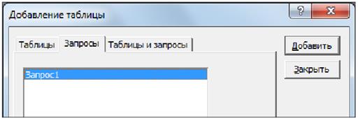 Написать вывод, завершить работу, выключить компьютер. - student2.ru