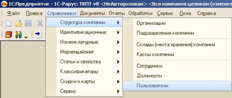 Настройка автоматического восстановления последовательности - student2.ru