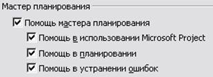 настройка базового календаря - student2.ru