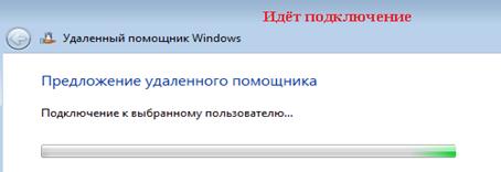 Настройка доступа к удаленному рабочему столу - student2.ru