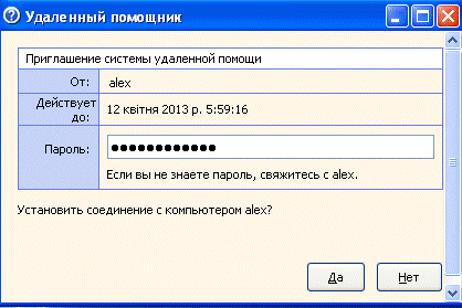 Настройка доступа к удаленному рабочему столу - student2.ru