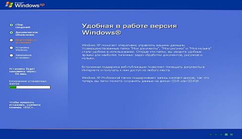 Настройка операционной системы Windows - student2.ru