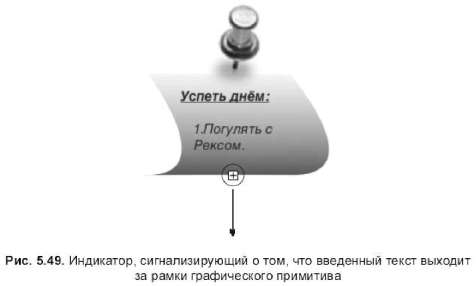 Настройка параметров векторного изображения - student2.ru