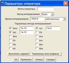 Настройка подключения с помощью программы D-Link AirPlus XtremeG Wireless Utility. - student2.ru