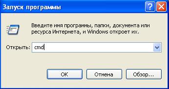 Настройка учетных записей пользователей - student2.ru