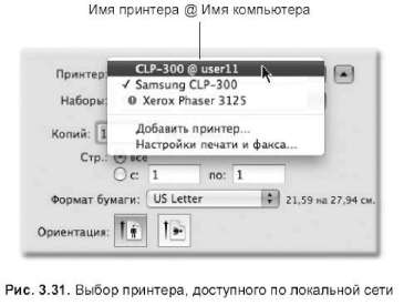 Настройки на компьютере, который находится в локальной сети - student2.ru