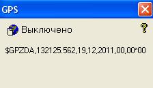 Настройки. Пульт управления. - student2.ru