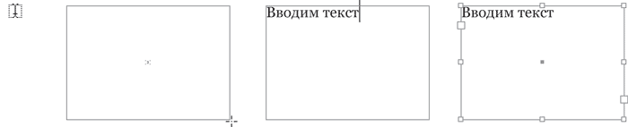 Настройки работы с буфером обмена - student2.ru