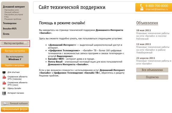 Настройки VPN-подключения - student2.ru