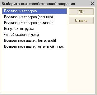 Назначение документа «Закрытие смены» - student2.ru