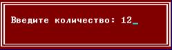 Назначение и условия применения программы - student2.ru