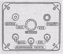 Назначение, основные тактико-технические данные, принцип работы магнитофона самолётного и речевого информатора - student2.ru