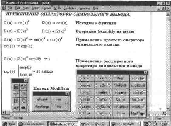 Назначение системы SmartMath - student2.ru