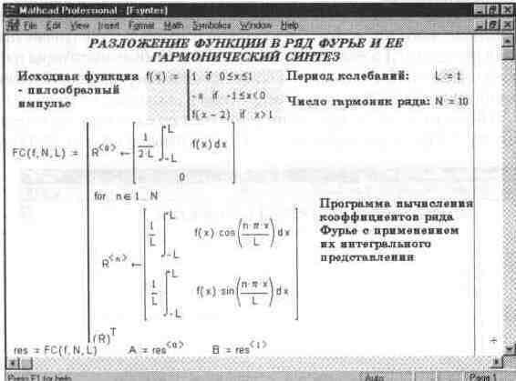 Назначение системы SmartMath - student2.ru