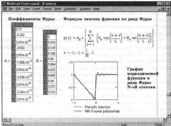 Назначение системы SmartMath - student2.ru