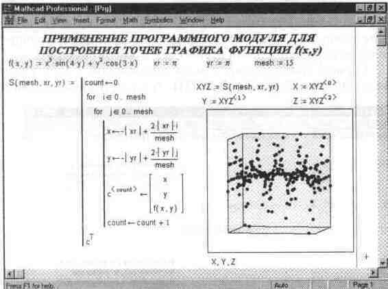 Назначение системы SmartMath - student2.ru