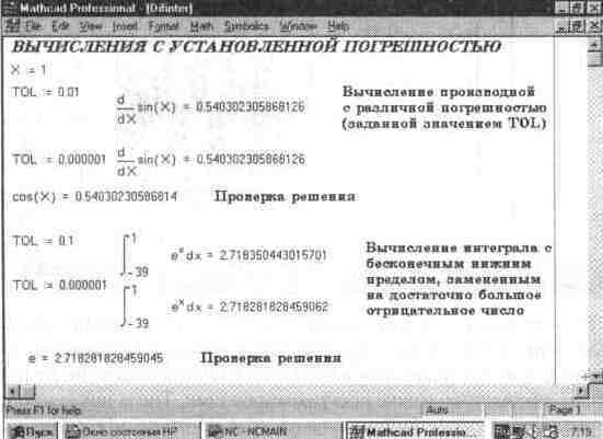 Назначение системы SmartMath - student2.ru