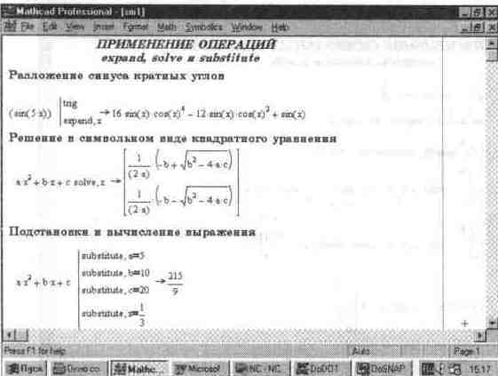 Назначение системы SmartMath - student2.ru