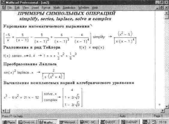 Назначение системы SmartMath - student2.ru