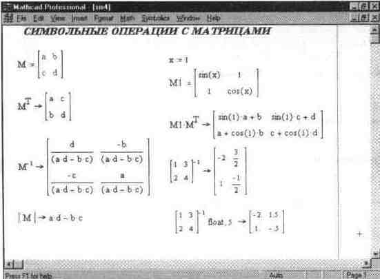 Назначение системы SmartMath - student2.ru