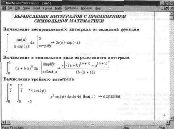 Назначение системы SmartMath - student2.ru