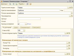 Назовите основные объекты программы и последовательность работы в программе - student2.ru