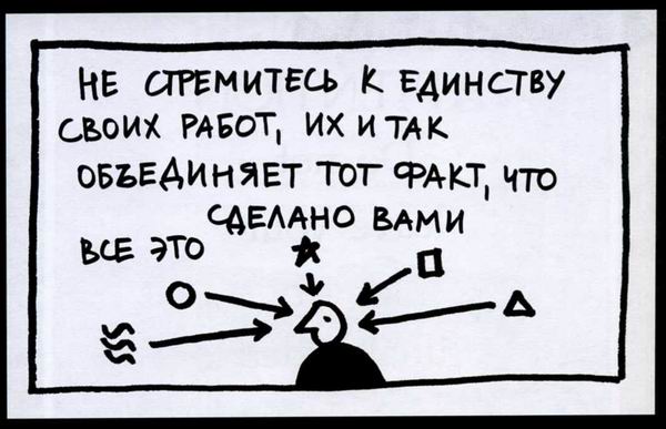 Не ждите, пока разберетеь в себе. Приступайте к делу! - student2.ru