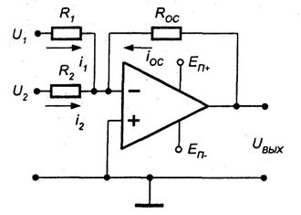Неинвертирующий усилитель - student2.ru