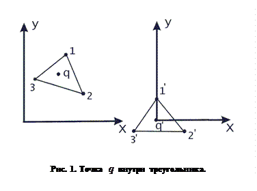 Некоторые элементарные задачи - student2.ru