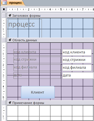 нормализация базы данных - student2.ru