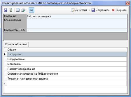 Нотации Процесс и Процедура - student2.ru