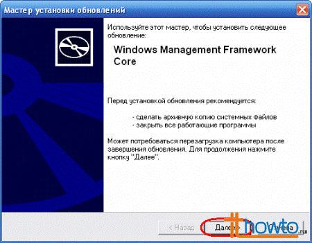 Новый Server Manager: создание и управление группами серверов - student2.ru