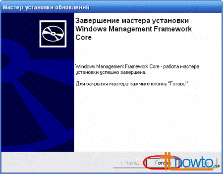 Новый Server Manager: создание и управление группами серверов - student2.ru